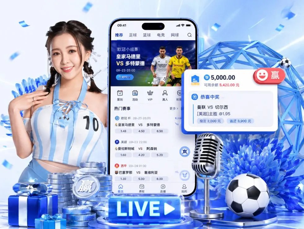 <strong>PG模拟器</strong>App 功能预览